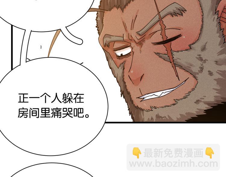 第68话 出发！月牙村！(1/3)-第71话