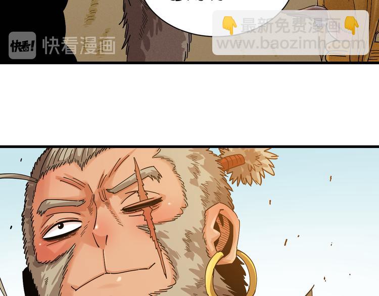 第68话 出发！月牙村！(1/3)-第71话