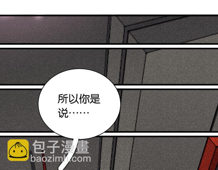 第68话 出发！月牙村！(1/3)-第71话