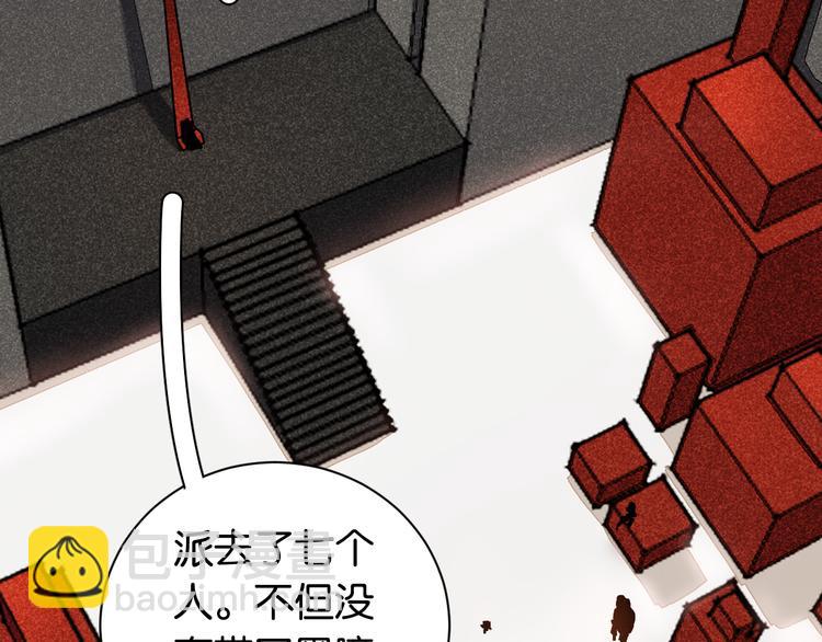 第68话 出发！月牙村！(1/3)-第71话