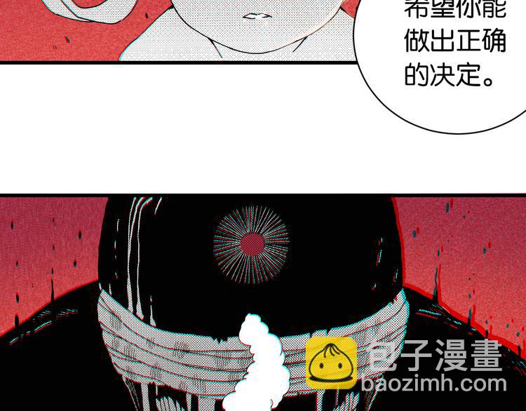 第68话 出发！月牙村！(1/3)-第71话