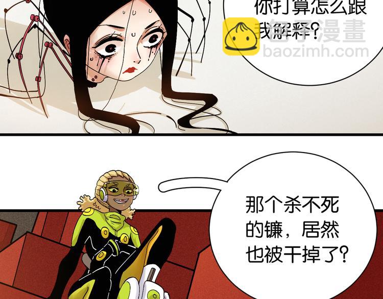 第68话 出发！月牙村！(1/3)-第71话