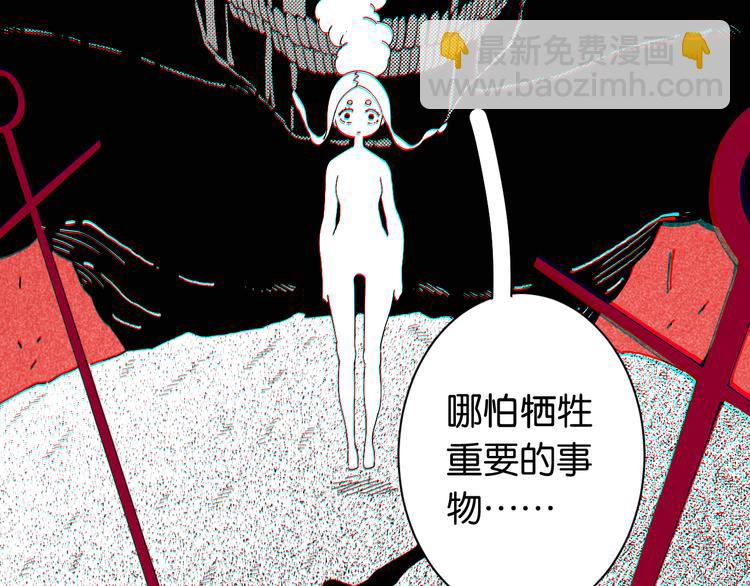 第68话 出发！月牙村！(1/3)-第71话