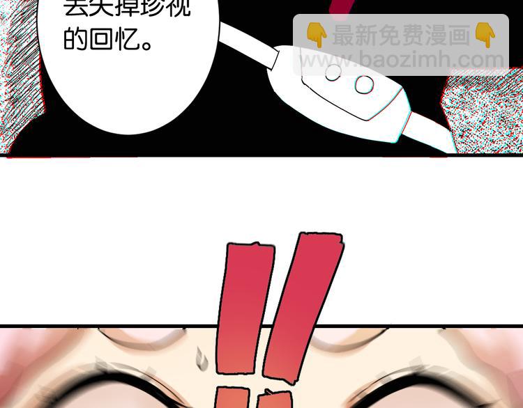第68话 出发！月牙村！(1/3)-第71话