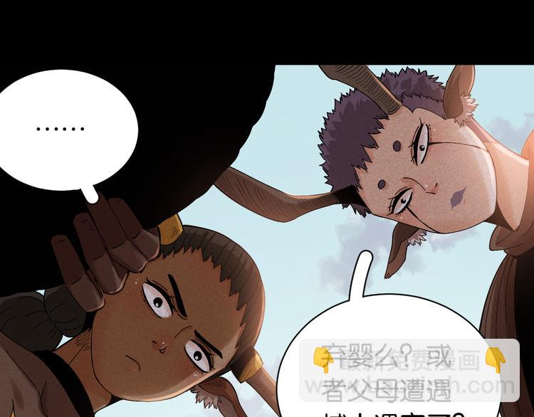 第70话 白木与鬼麝(1/3)-第73话