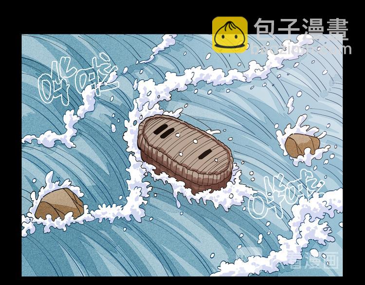 第70话 白木与鬼麝(1/3)-第73话
