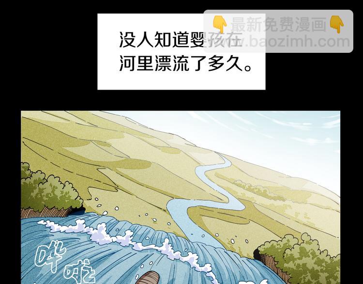第70话 白木与鬼麝(1/3)-第73话