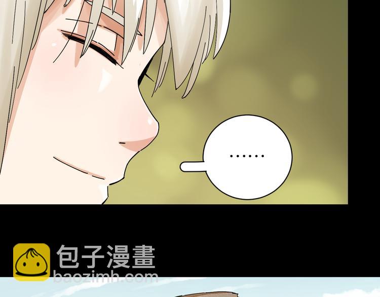 第70话 白木与鬼麝(1/3)-第73话