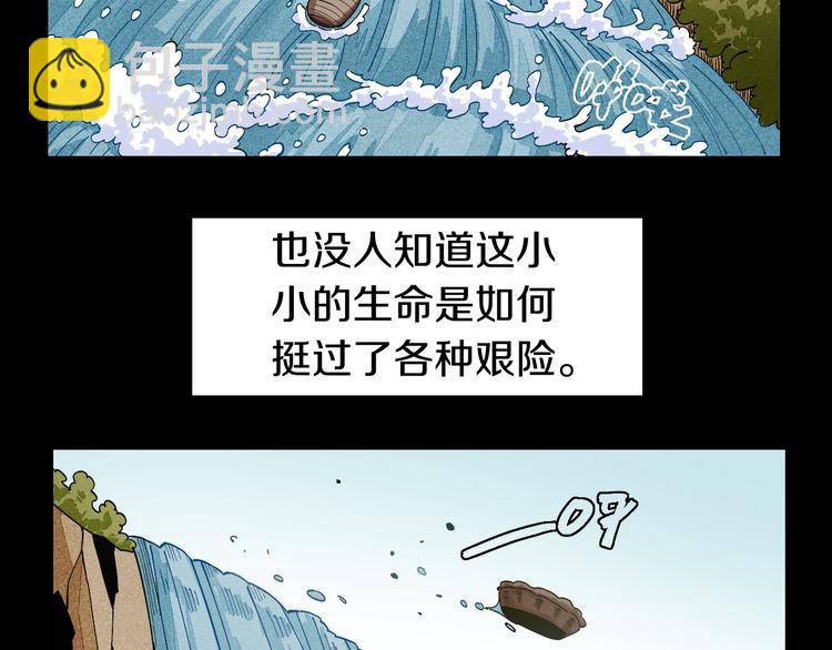 第70话 白木与鬼麝(1/3)-第73话