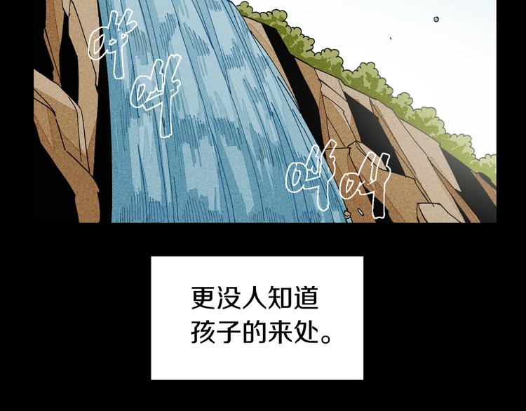 第70话 白木与鬼麝(1/3)-第73话