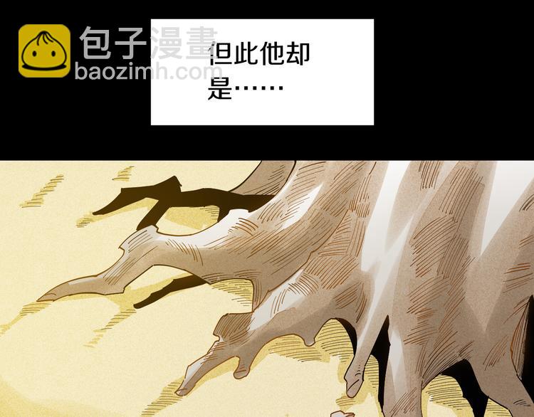 第70话 白木与鬼麝(1/3)-第73话