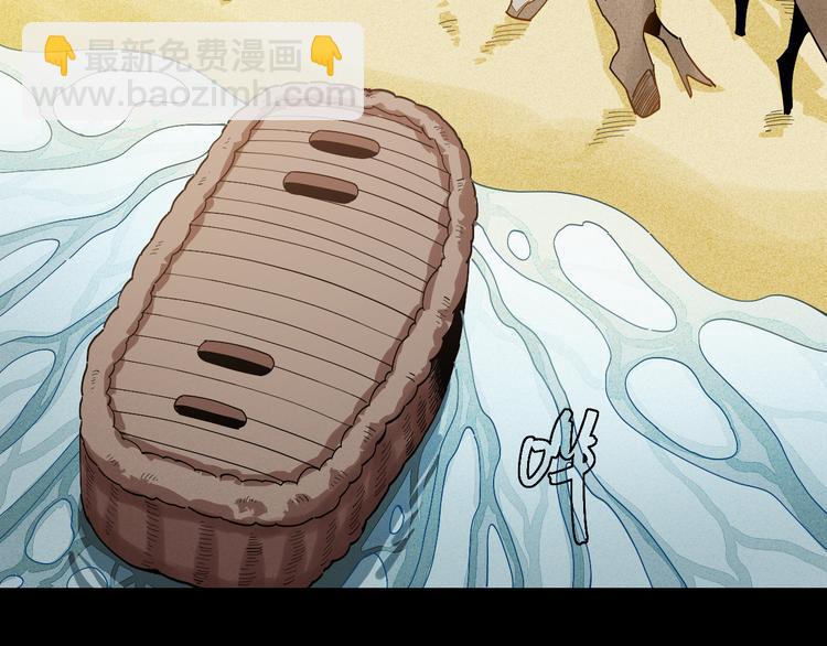 第70话 白木与鬼麝(1/3)-第73话