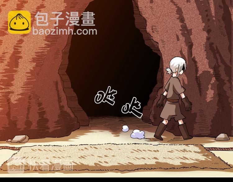 第72话 白木与鸣神月(1/3)-第75话