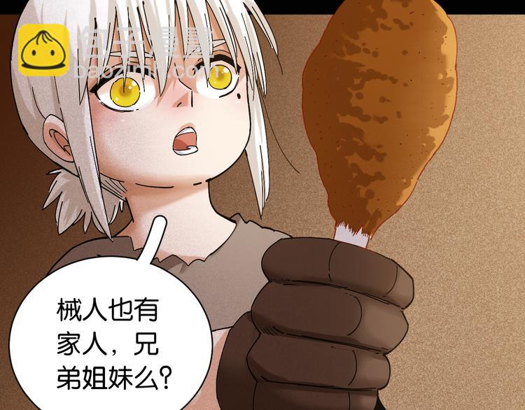 第72话 白木与鸣神月(1/3)-第75话