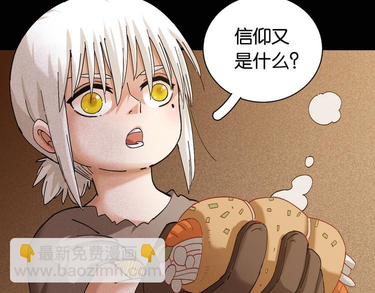 第72话 白木与鸣神月(1/3)-第75话