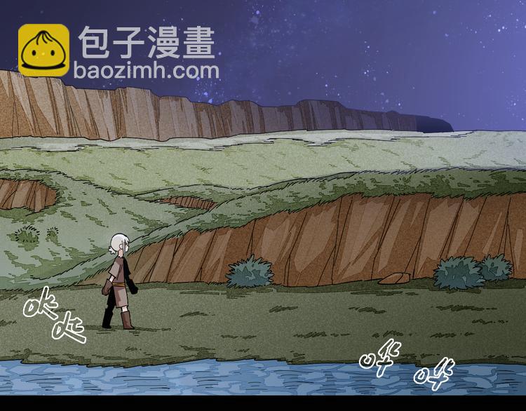第72话 白木与鸣神月(1/3)-第75话