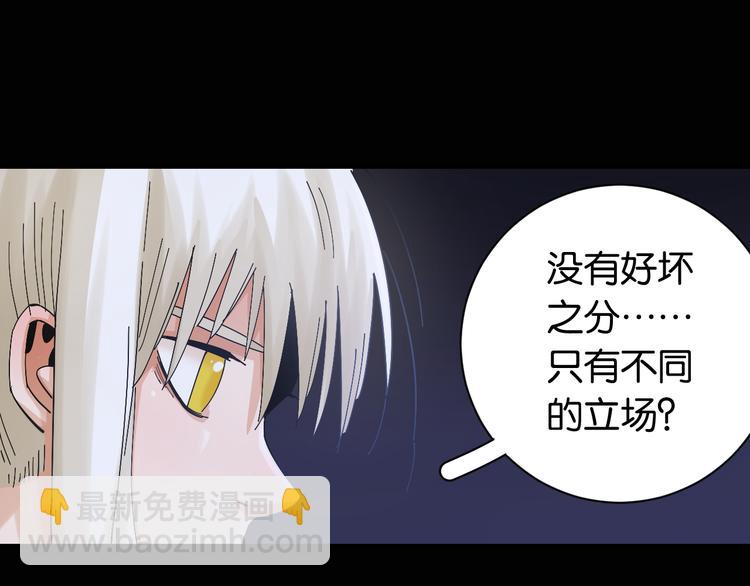 第72话 白木与鸣神月(1/3)-第75话
