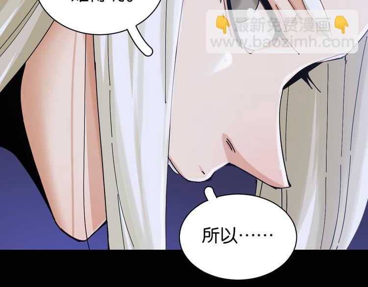 第72话 白木与鸣神月(1/3)-第75话