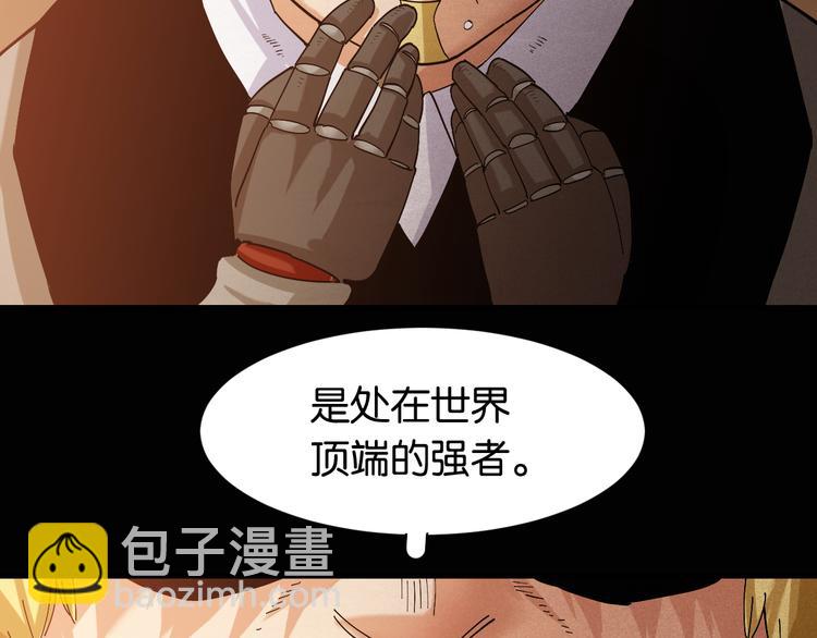 第72话 白木与鸣神月(1/3)-第75话