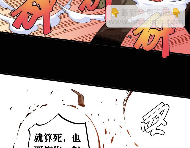 第74话 绝境(1/3)-第77话