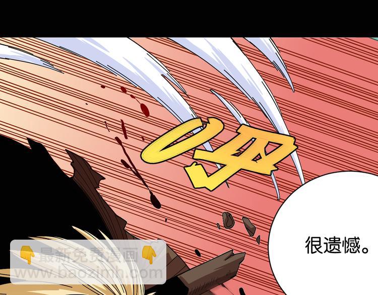 第74话 绝境(1/3)-第77话