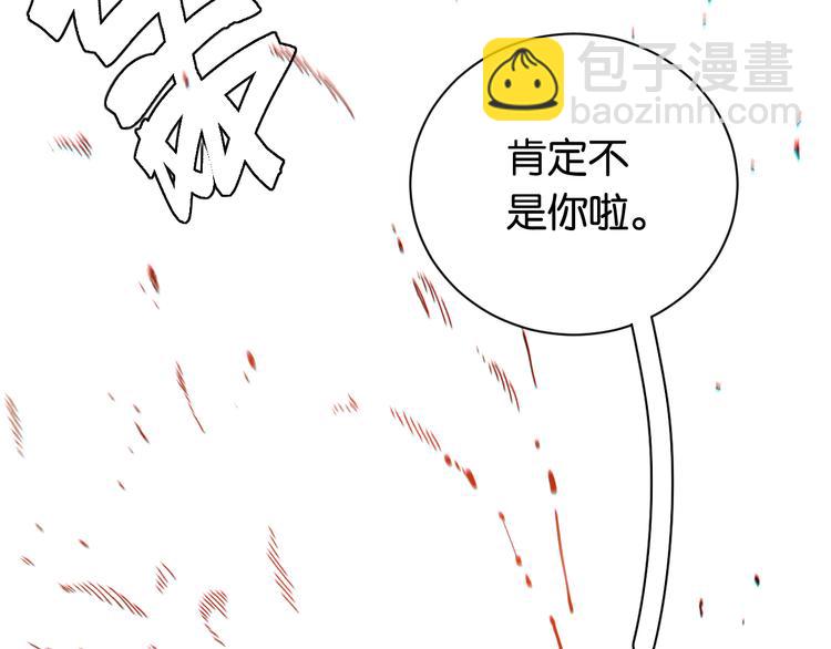 第74话 绝境(1/3)-第77话