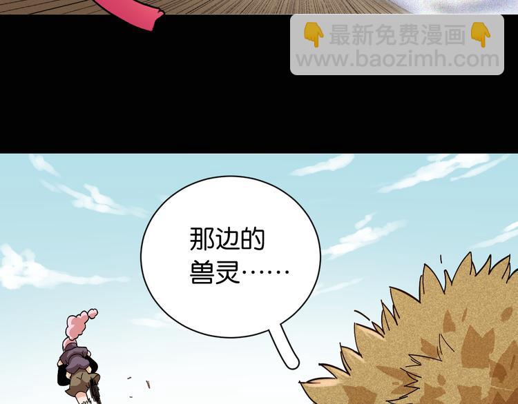 第74话 绝境(1/3)-第77话