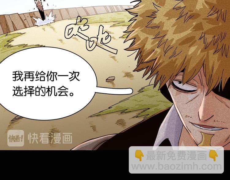 第74话 绝境(1/3)-第77话