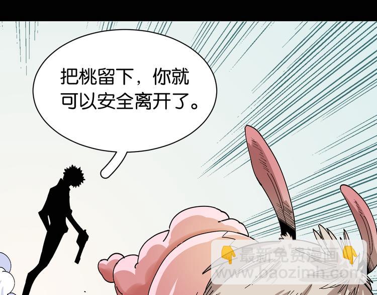 第74话 绝境(1/3)-第77话