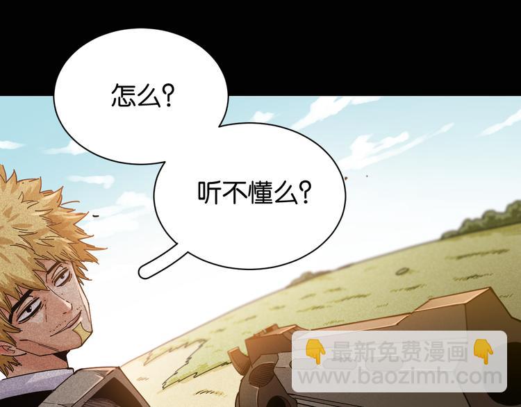 第74话 绝境(1/3)-第77话
