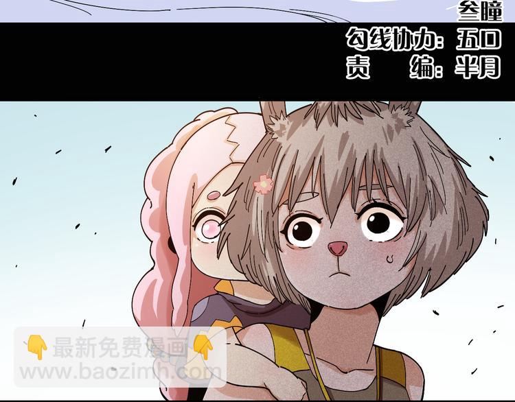 第74话 绝境(1/3)-第77话