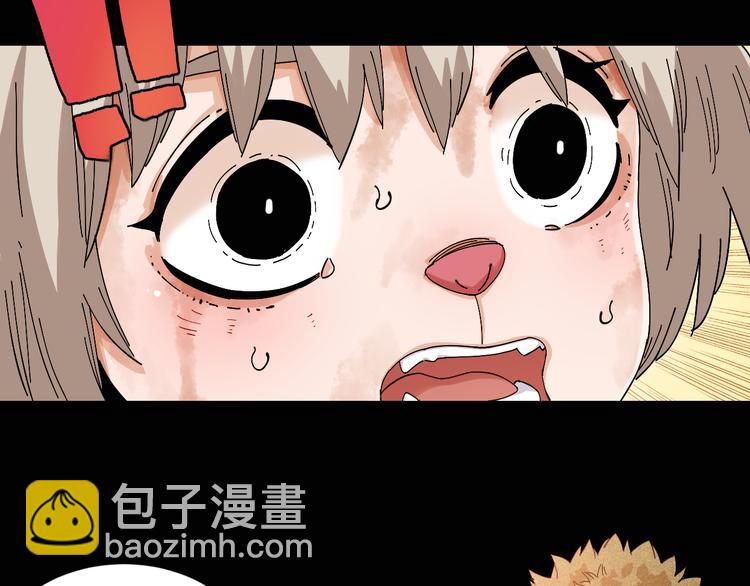 第74话 绝境(1/3)-第77话