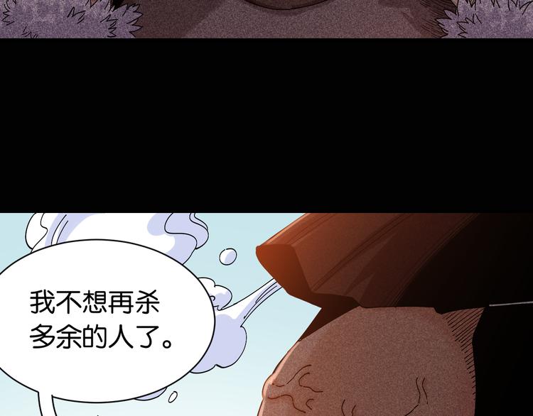 第74话 绝境(1/3)-第77话