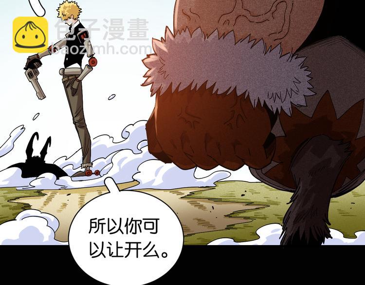 第74话 绝境(1/3)-第77话