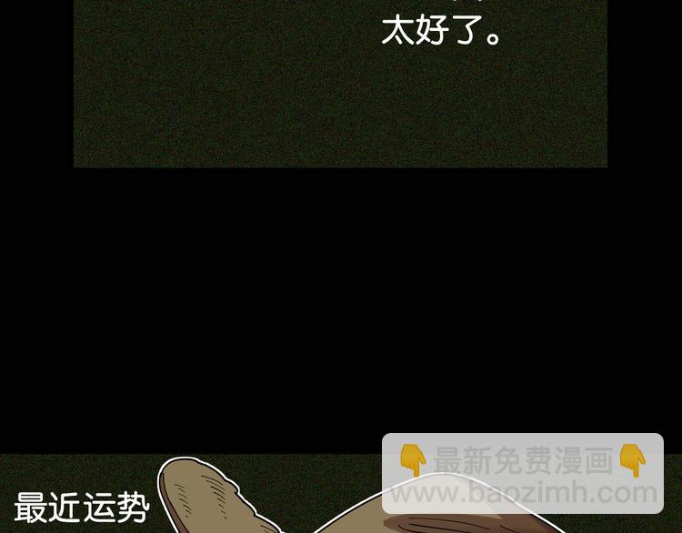 第76话 傀儡弹(1/3)-第79话
