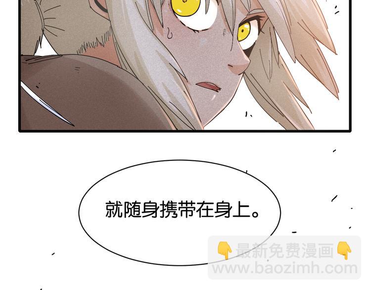 第76话 傀儡弹(1/3)-第79话