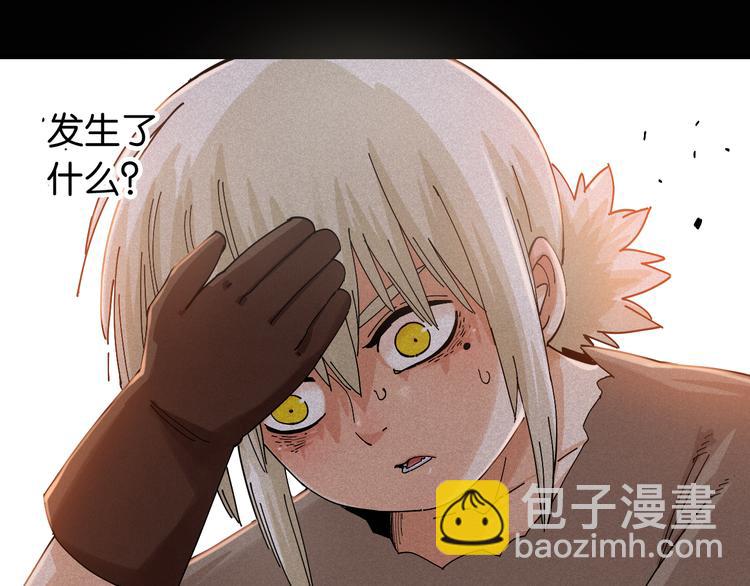 第76话 傀儡弹(1/3)-第79话