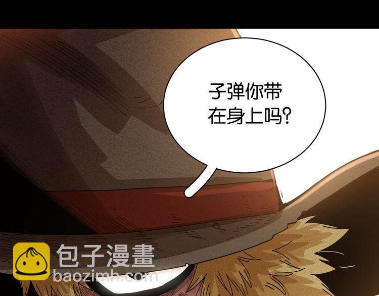 第76话 傀儡弹(1/3)-第79话