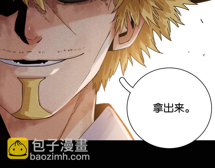 第76话 傀儡弹(1/3)-第79话