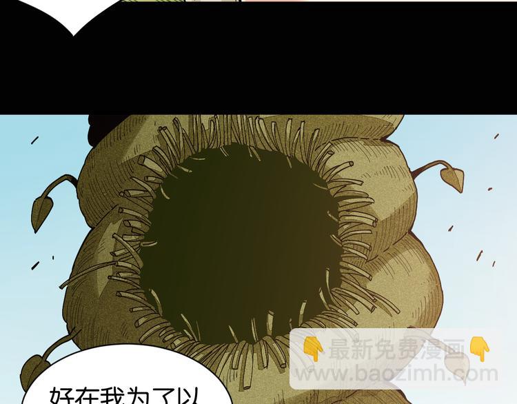第76话 傀儡弹(1/3)-第79话