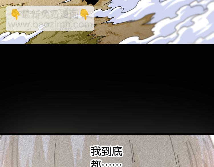 第76话 傀儡弹(1/3)-第79话