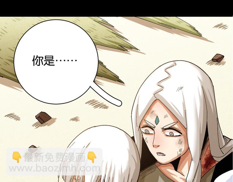 第78话 鸣神月的植物庭院(1/3)-第81话