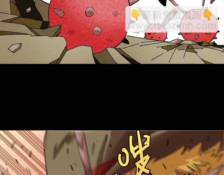 第78话 鸣神月的植物庭院(1/3)-第81话
