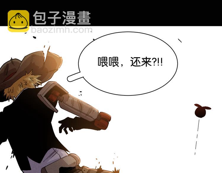 第78话 鸣神月的植物庭院(1/3)-第81话
