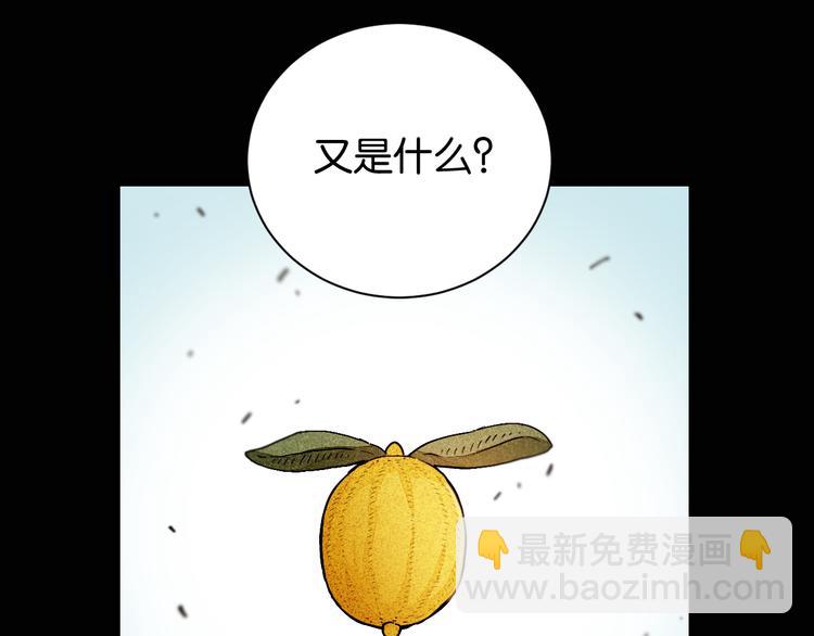 第78话 鸣神月的植物庭院(1/3)-第81话