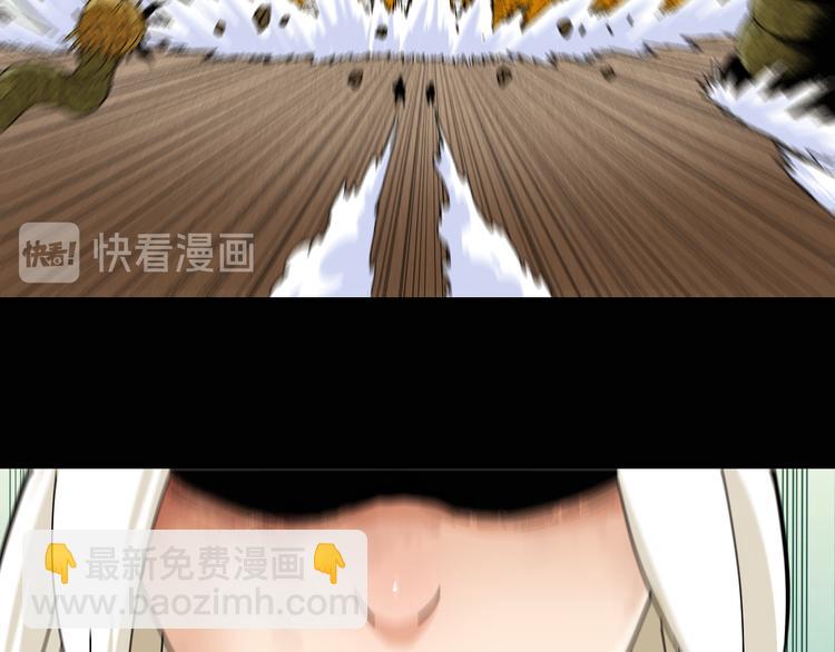 第78话 鸣神月的植物庭院(1/3)-第81话