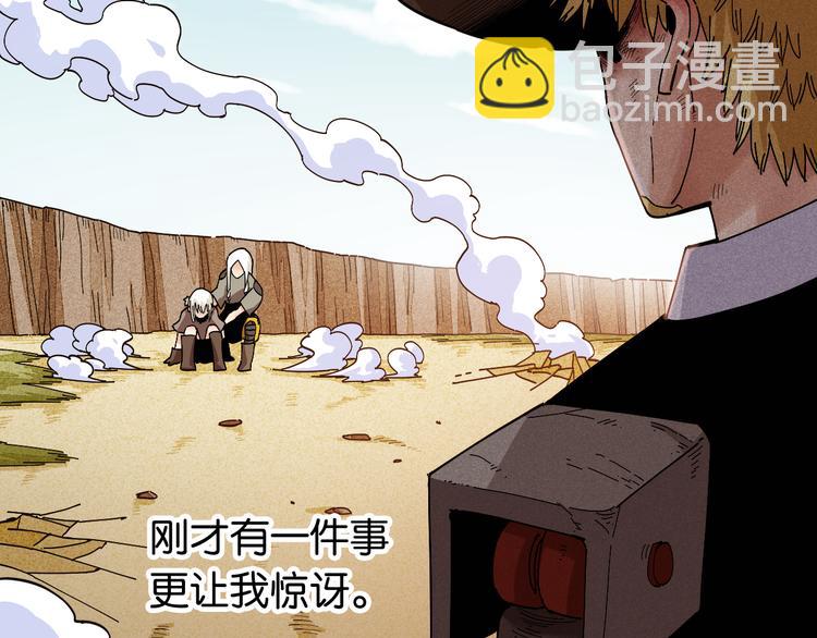 第78话 鸣神月的植物庭院(1/3)-第81话