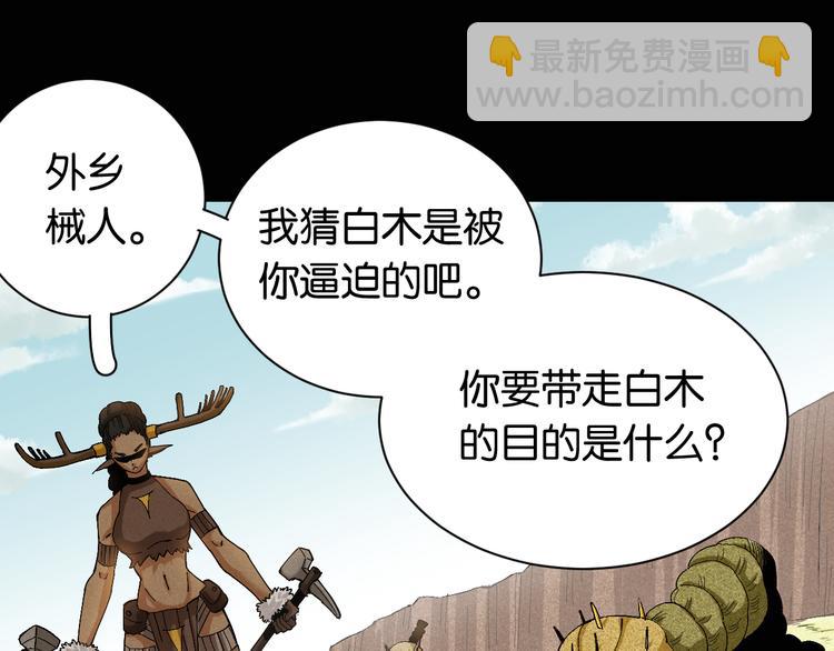 第81话 记得多微笑(1/3)-第85话
