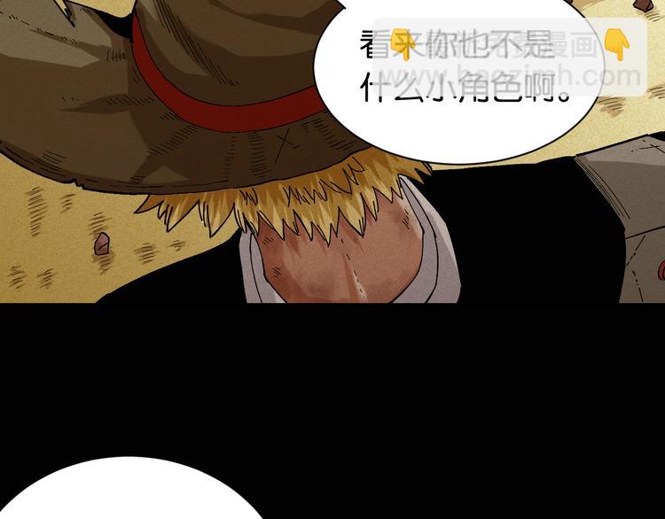 第81话 记得多微笑(1/3)-第85话