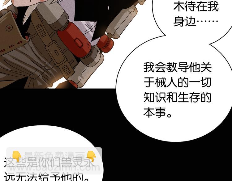 第81话 记得多微笑(1/3)-第85话